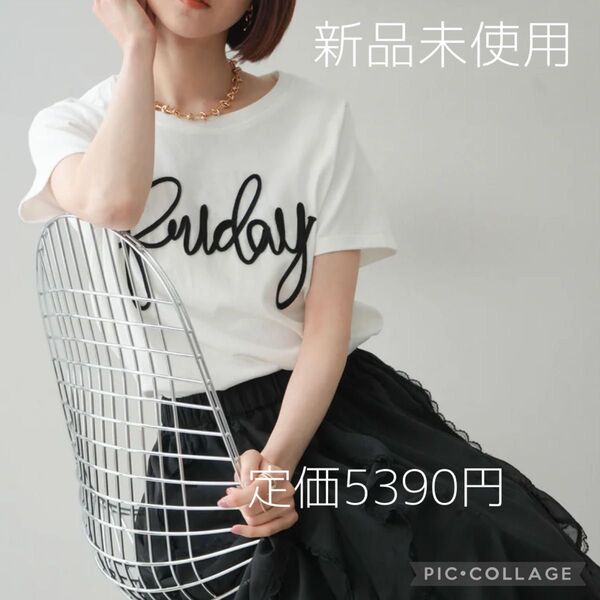 【残りわずか】Lumier リュミエ 新品 コードロゴTシャツ ホワイト