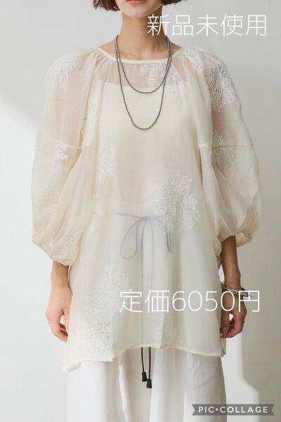 【残りわずか】ESICA エシカ 新品 刺繍ブラウス アイボリー