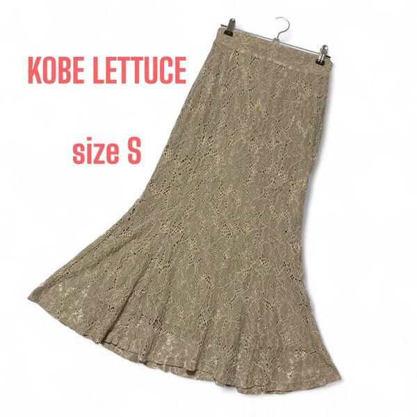 未使用 神戸レタス KOBE LETTUCEマーメードレーススカート/フラワー
