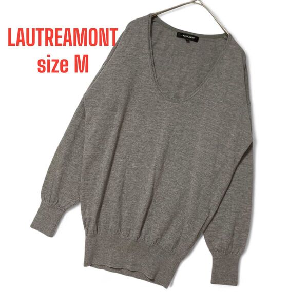 LAUTREAMONT ロートレアモン ウールニット 38(M)グレー 長袖