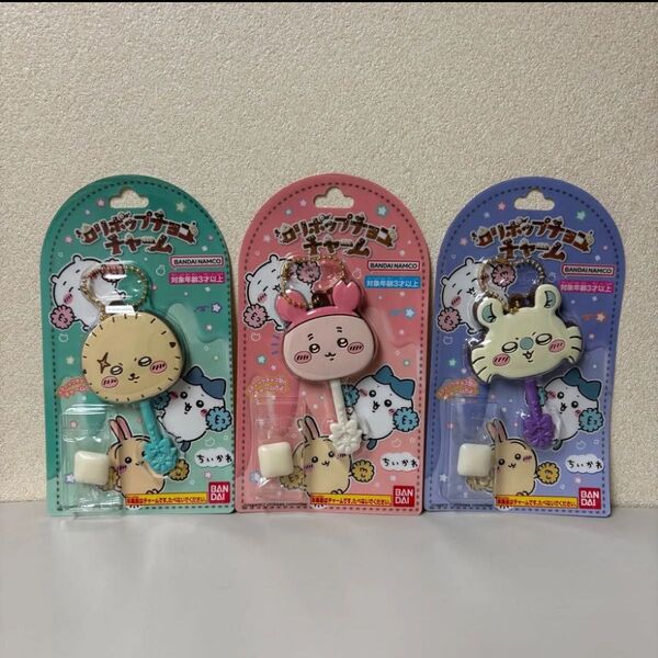 ちいかわ ロリポップチョコチャーム キーホルダー モモンガ 古本屋 ラッコ