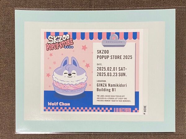 skzoo ポップアップストア2025 オリジナルラベル缶 ウルフチャン マカロン ラベルのみ