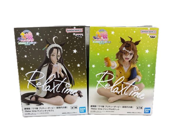 ウマ娘 プリティーダービー フィギュア 2体セット Relax time マンハッタンカフェとジャングルポケット