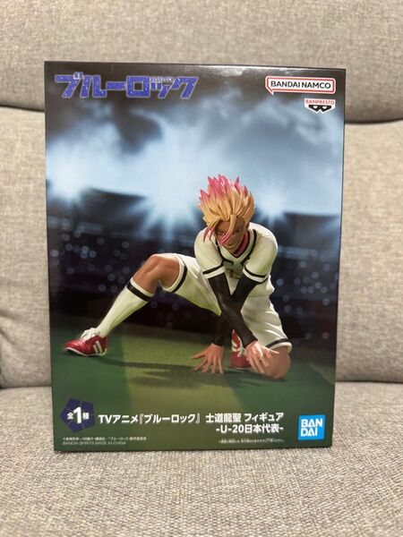 ブルーロック 士道龍聖 フィギュア -U-20日本代表- 全1種