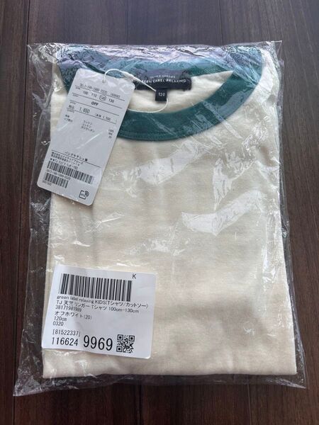 グリーンレーベルリラクシング Tシャツ 120