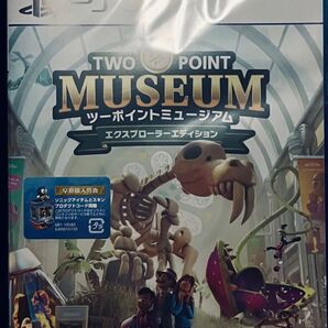 PS5版 ツーポイントミュージアム エクスプローラーエディション