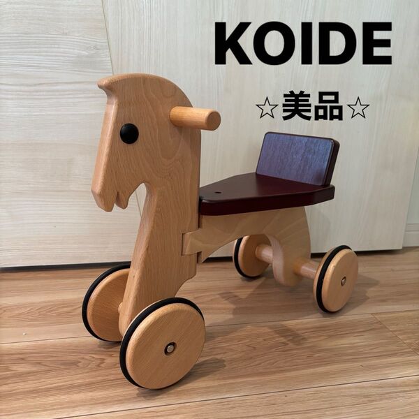 KOIDE 玩具 乗り物 国産 木のおもちゃ