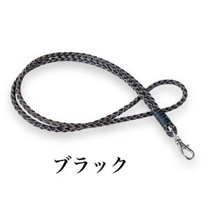 K07. 本革 編み込み ネックストラップ ブラック