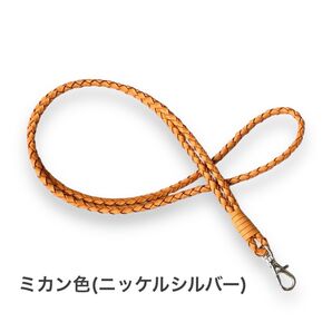 K26. 本革 編み込み ネックストラップ ミカン色(ニッケルシルバー)