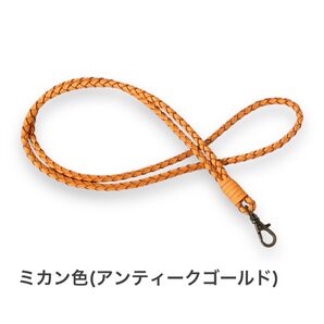 K27. 本革 編み込み ネックストラップ みかん色(アンティークゴールド)