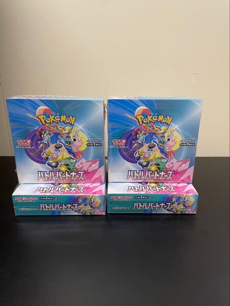 バトルパートナーズ ポケモンカードゲーム ポケモンカード シュリンク付 BOX 拡張パック ボックス 4ボックス