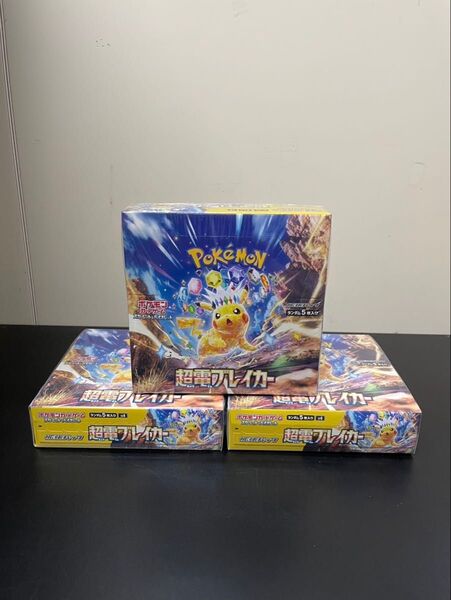 ポケモンカードゲーム ポケモンカード シュリンク付 超電ブレイカー 3BOX ボックス BOX