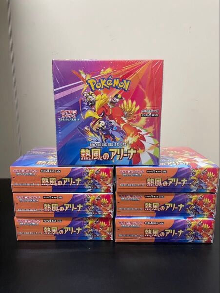 ポケモンカードゲーム 熱風のアリーナ シュリンク付き 7BOX ボックス