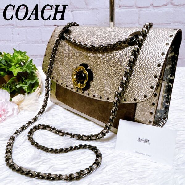 COACH コーチ ショルダーバッグ チェーン ゴールド ターンロック シグネチャー レザー 本革 パイソン 39679