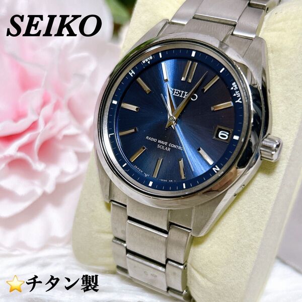 SEIKO セイコー 腕時計 電波ソーラー ブライツ 7B24-0BH0 クオーツ