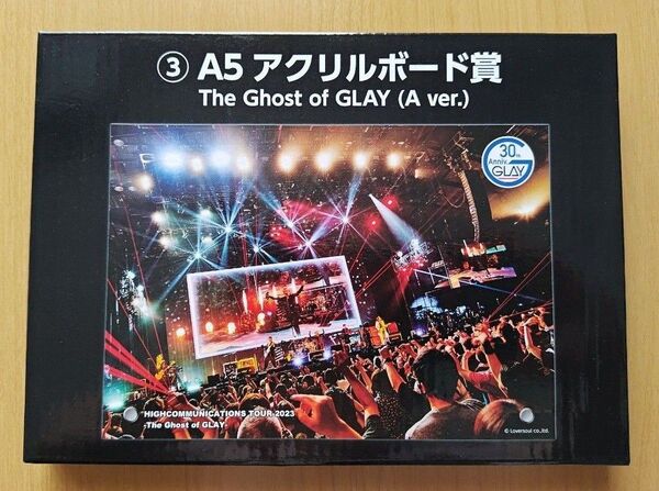 GLAY エンタメくじvol.2 ③アクリルボード