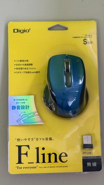 MUS-RKF141 無線マウス Sサイズ