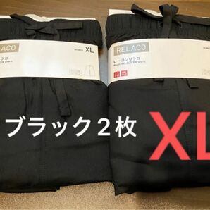 レーヨンリラコ
