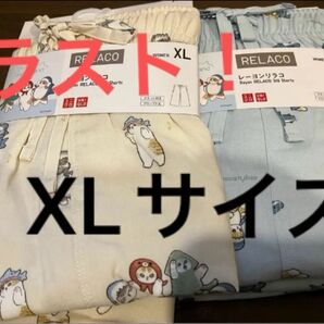 mofusand レーヨンリラコ