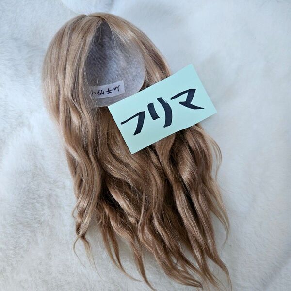 ブライス モヘアウイッグ blythe ROUROU dayuanbao