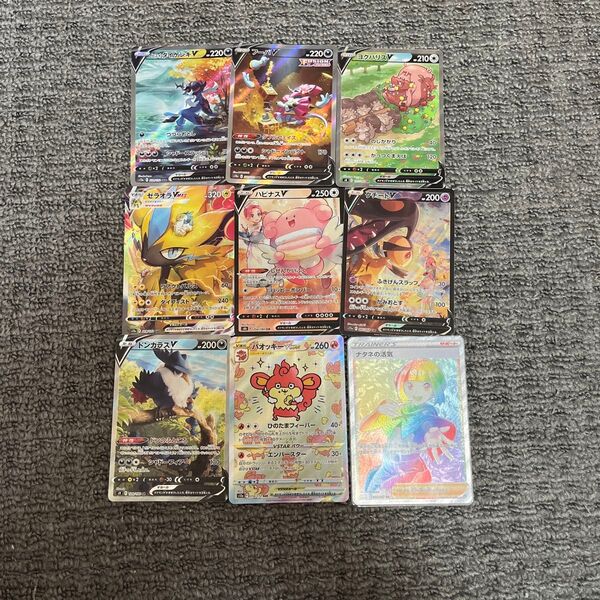 ポケモンカード まとめ売り 9枚 ワンオーナー品 未使用