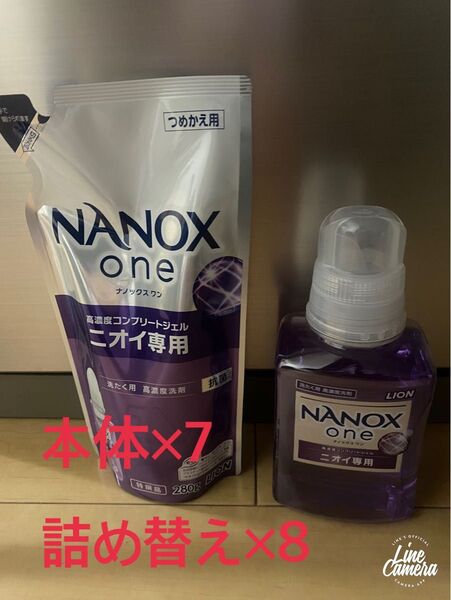 ナノックワン セット まとめ売り 15点