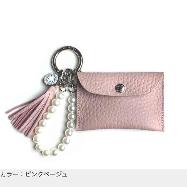 新品未使用 サロンドアルファード マルチフラップミニケース タッセルデザイン キーホルダー キーケース コインケース 小型財布