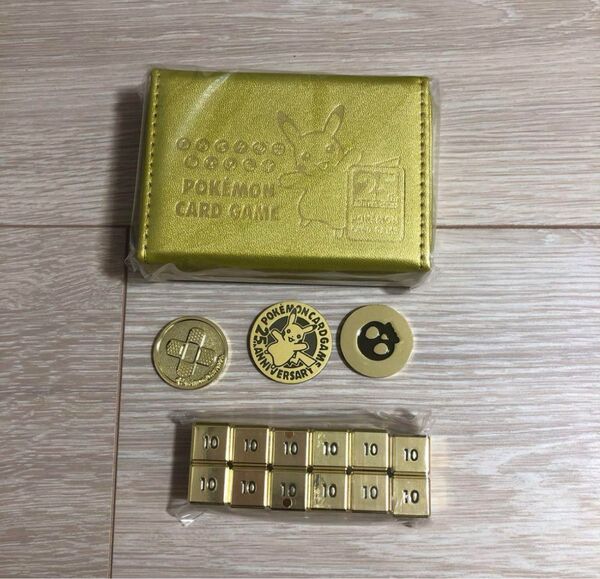 ポケモンカード ゴールデンボックス 25th ダメカン ダメカンケース コインセット