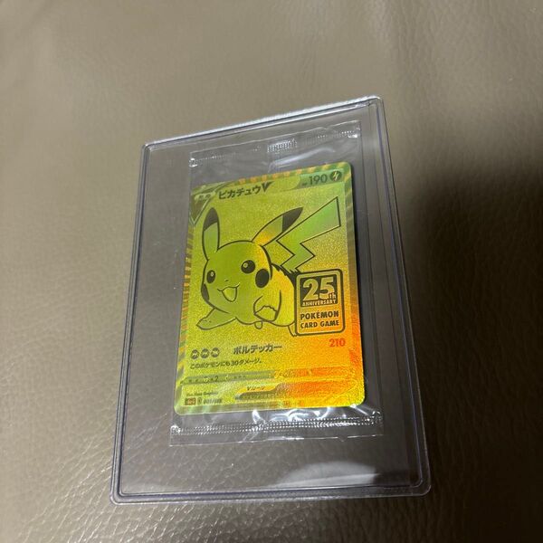 ポケモンカード ゴールデンボックス ピカチュウv プロモ 未開封
