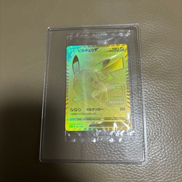 ポケモンカード ゴールデンボックス ピカチュウv プロモ 未開封