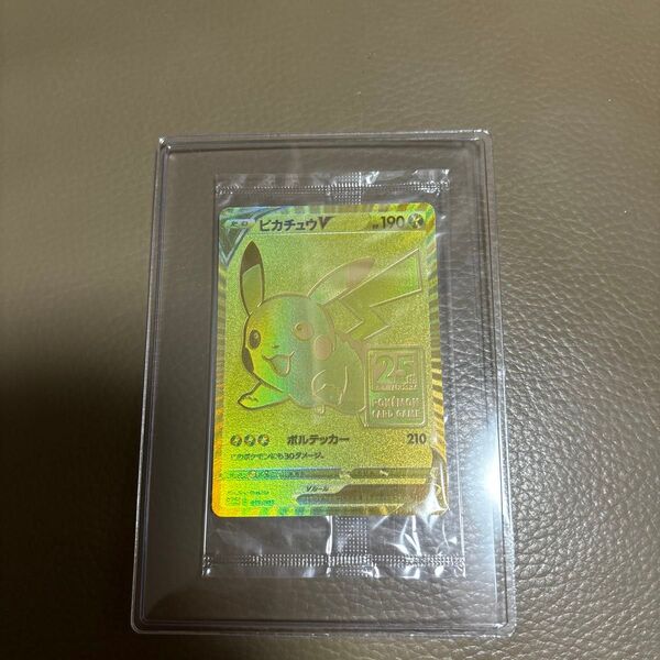 ポケモンカード ゴールデンボックス ピカチュウv プロモ 未開封
