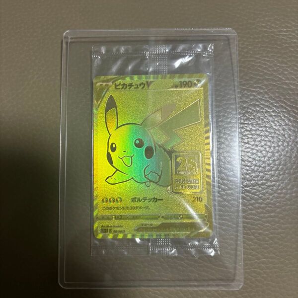 ポケモンカード ゴールデンボックス ピカチュウv プロモ 未開封