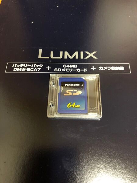 Panasonic★SDメモリーカード★64MB★RP-SD064B★新品未使用★日本製