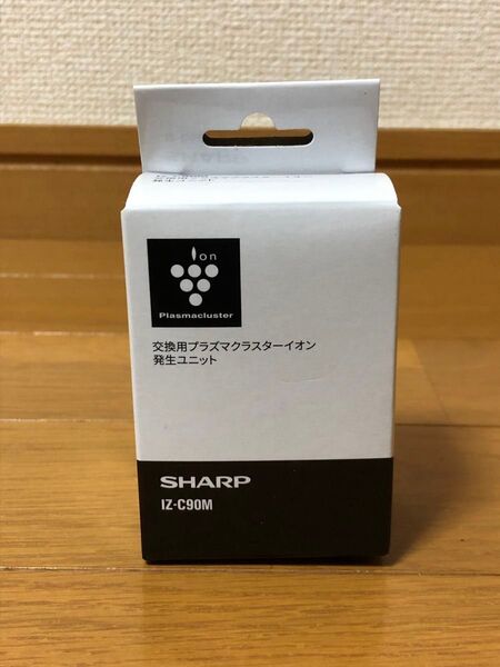 即納★シャープ/SHARP★交換用プラズマクラスターイオン発生ユニット★IZ-C90M★新品
