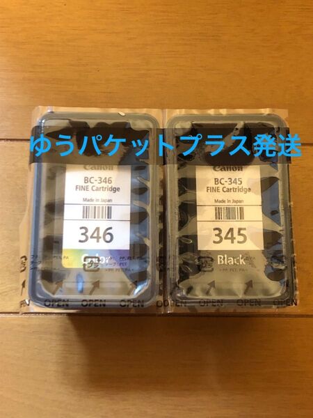★★Canon/純正インク/BC-345・BC-346 2個セット★新品★TS3330/TS203/TS3130/などに