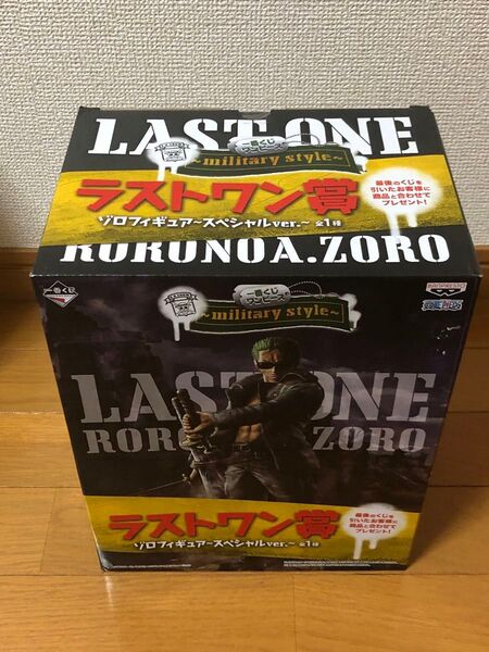 【新品未開封】一番くじ/ワンピース★ラストワン賞★ゾロフィギュア★ONE PIECE〜military style〜★ミリタリー
