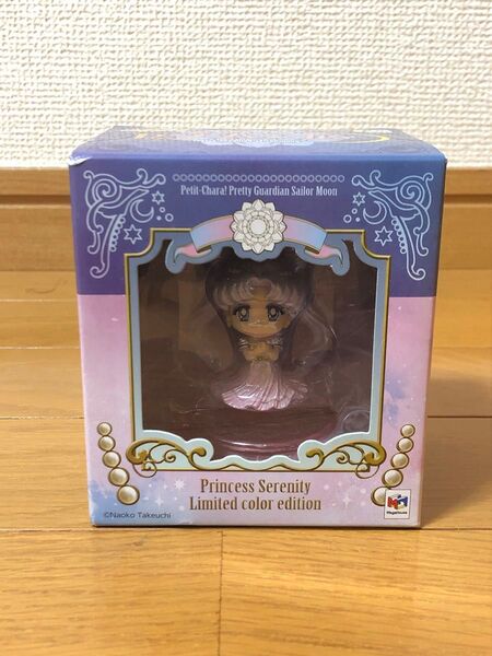 【新品未開封】セーラームーン展★ぷちきゃら!美少女戦士セーラームーン プリンセス・セレニティ 原作カラーver.