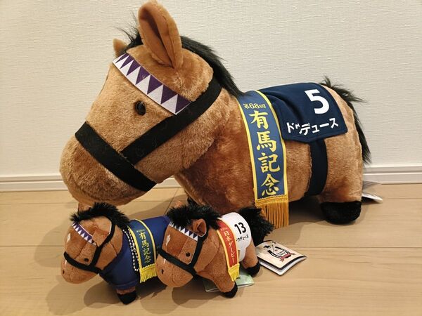 【新品】サラブレッドコレクション ドウデュース まとめ売り ふわふわBIG ぬいぐるみ 馬服 マスコットボールチェーン 27