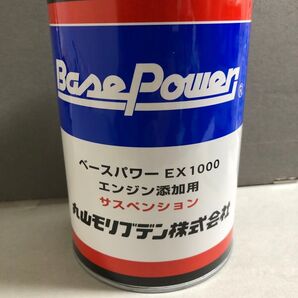 丸山モリブデン 京阪商会 お得な1リットル缶 中身は斎藤商会様と全く一緒です