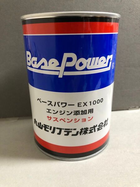 丸山モリブデン 京阪商会 お得な1リットル缶 中身は斎藤商会様と全く一緒です