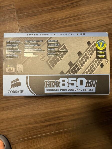 Corsair HX850W 850W電源ユニット