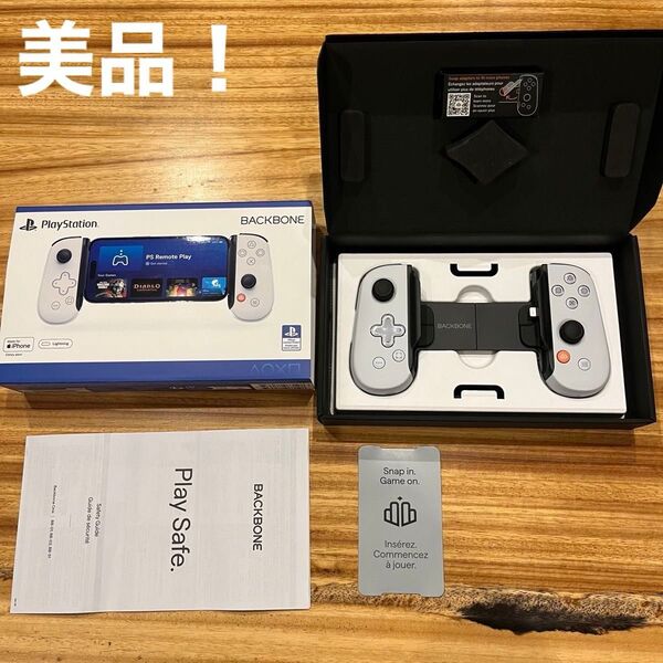 BACKBONE One バックボーン ワン PlayStaionデザイン ( Lightning ) 公式ライセンス商品