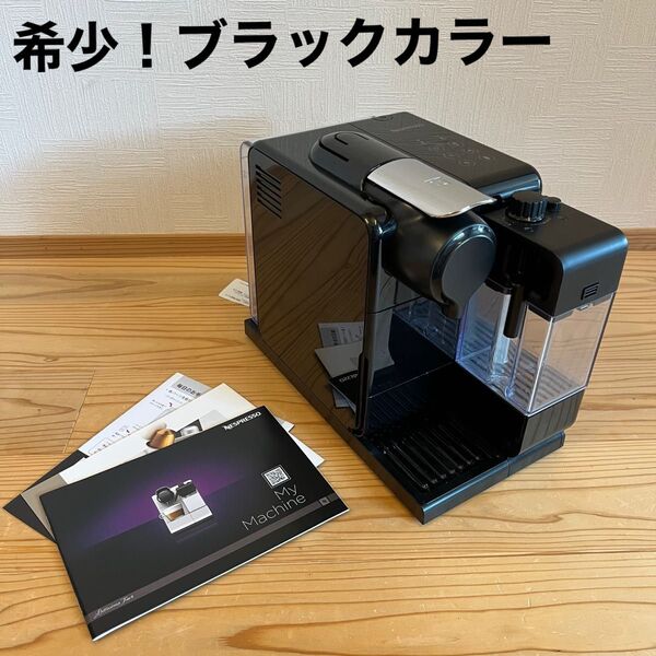 NESPRESSO ネスプレッソ ラティシマ タッチ F511 コーヒーメーカー コーヒーマシン ブラック