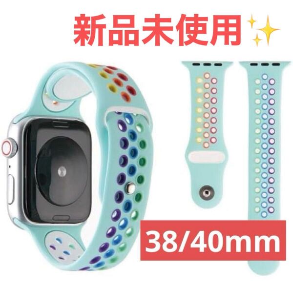 新品 Applewatch カラー シリコン ベルト バンド シリコン 軽量 レインボー アップルウォッチ 交換 apple