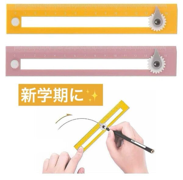 新品 コンパス 学生 定規 ものさし 15cm 文房具 描画ツール 学校用品