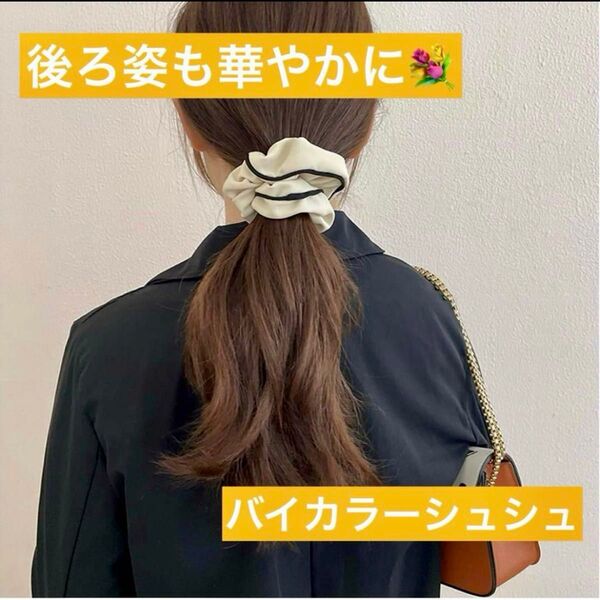 新品 ヘアゴム おしゃれ ヘアアクセサリー 髪飾り 大人っぽい 可愛い プレゼント