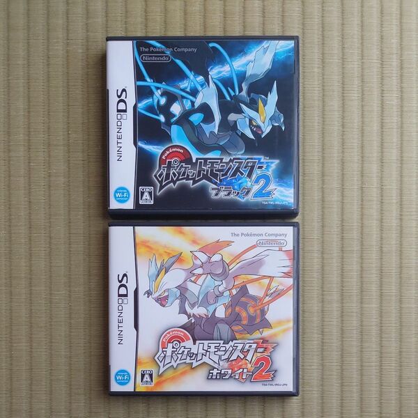 中古 【DS】ポケットモンスター ブラック2 ホワイト2 2本セット