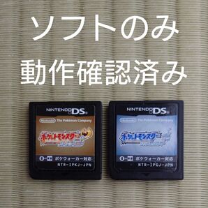 中古 ニンテンドーDSソフト ポケットモンスター ハートゴールド ソウルシルバー 2本セット ソフトのみ