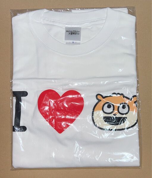 レア にしむらゆうじ こねずみ POPUP Tシャツ Sサイズ ごきげんぱんだ