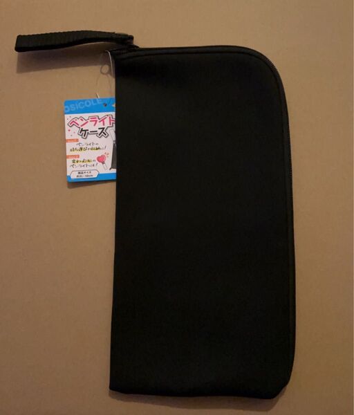 新品 ペンライトケース 無地 黒 ブラック 推し活